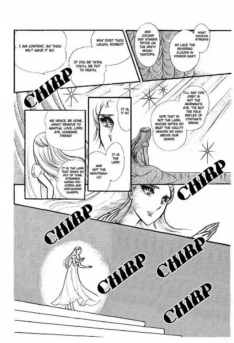 Glass Mask Chapter 99 17